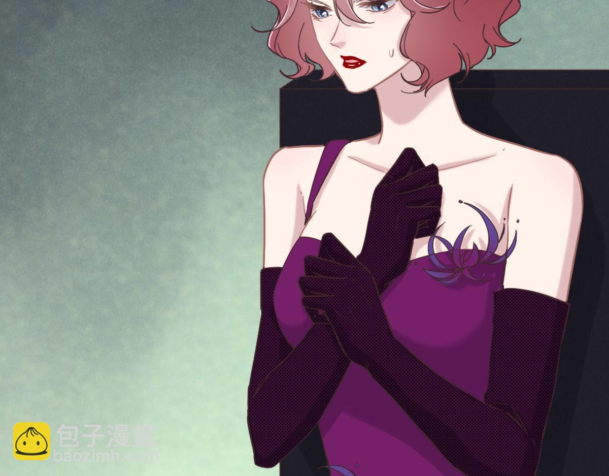 花與同謀 - 第50話 拋棄(2/4) - 7