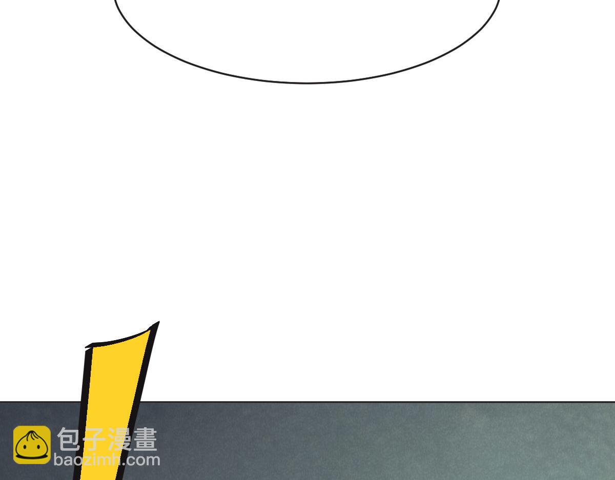 花與同謀 - 第50話 拋棄(2/4) - 7