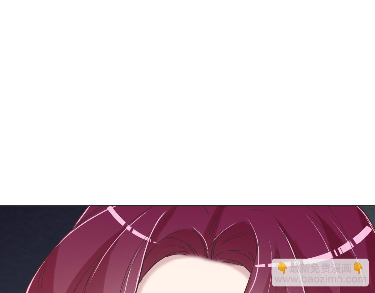 花與同謀 - 第50話 拋棄(2/4) - 2