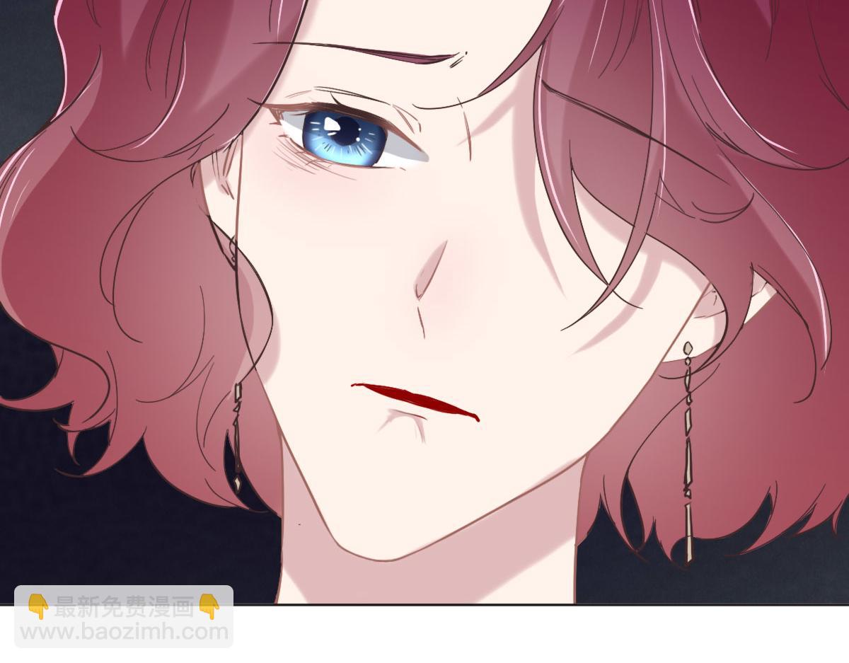 花與同謀 - 第50話 拋棄(2/4) - 3