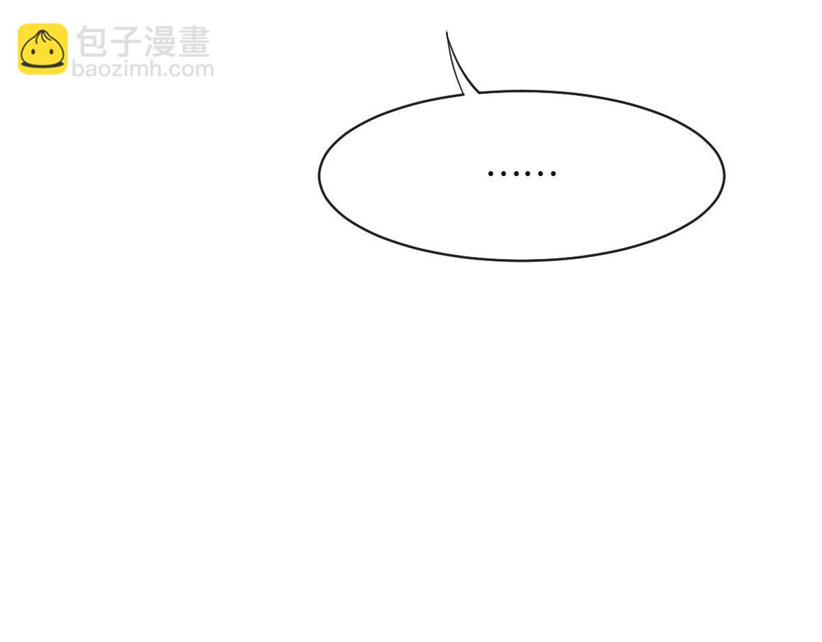 花與同謀 - 第50話 拋棄(2/4) - 4