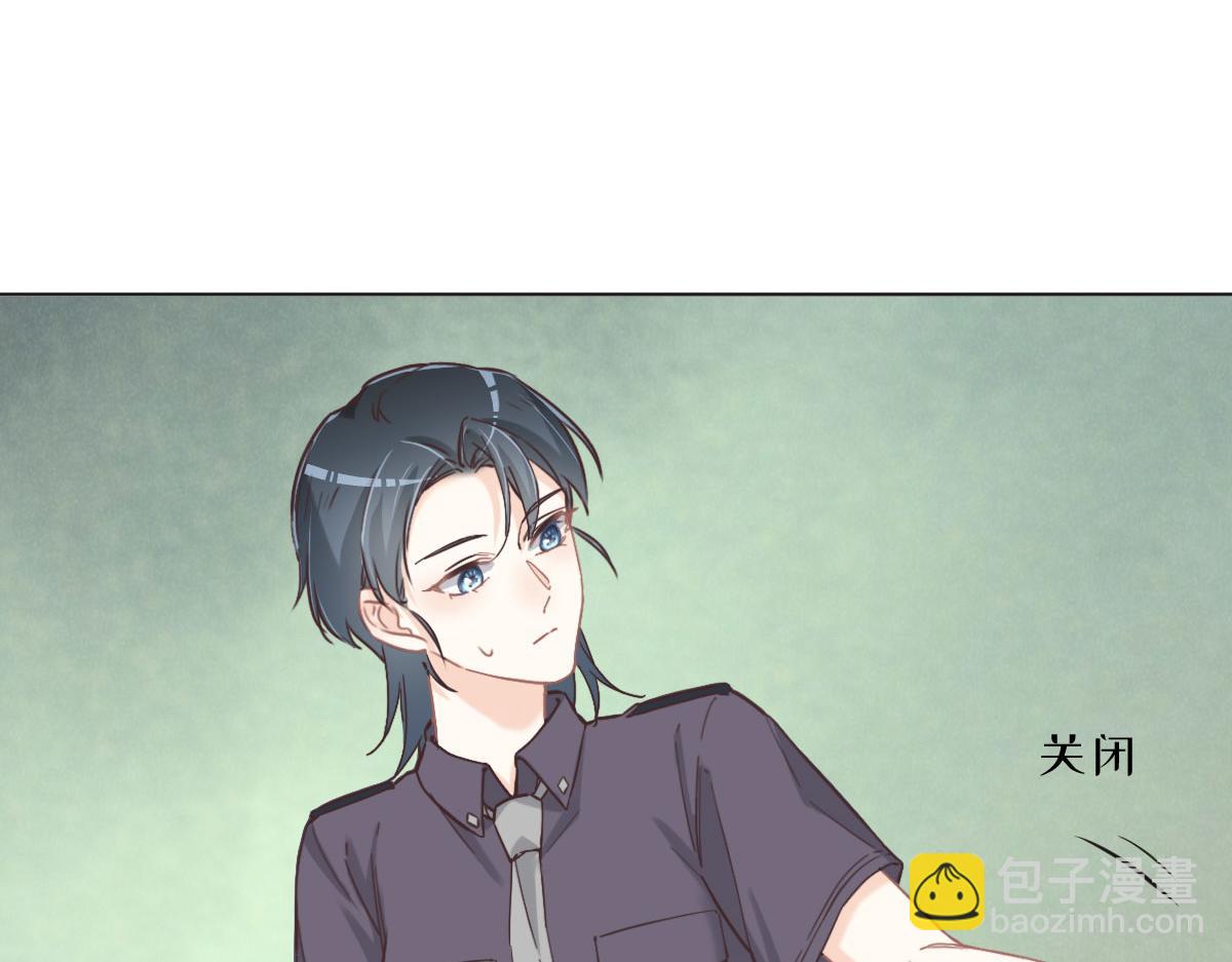 花與同謀 - 第50話 拋棄(2/4) - 5