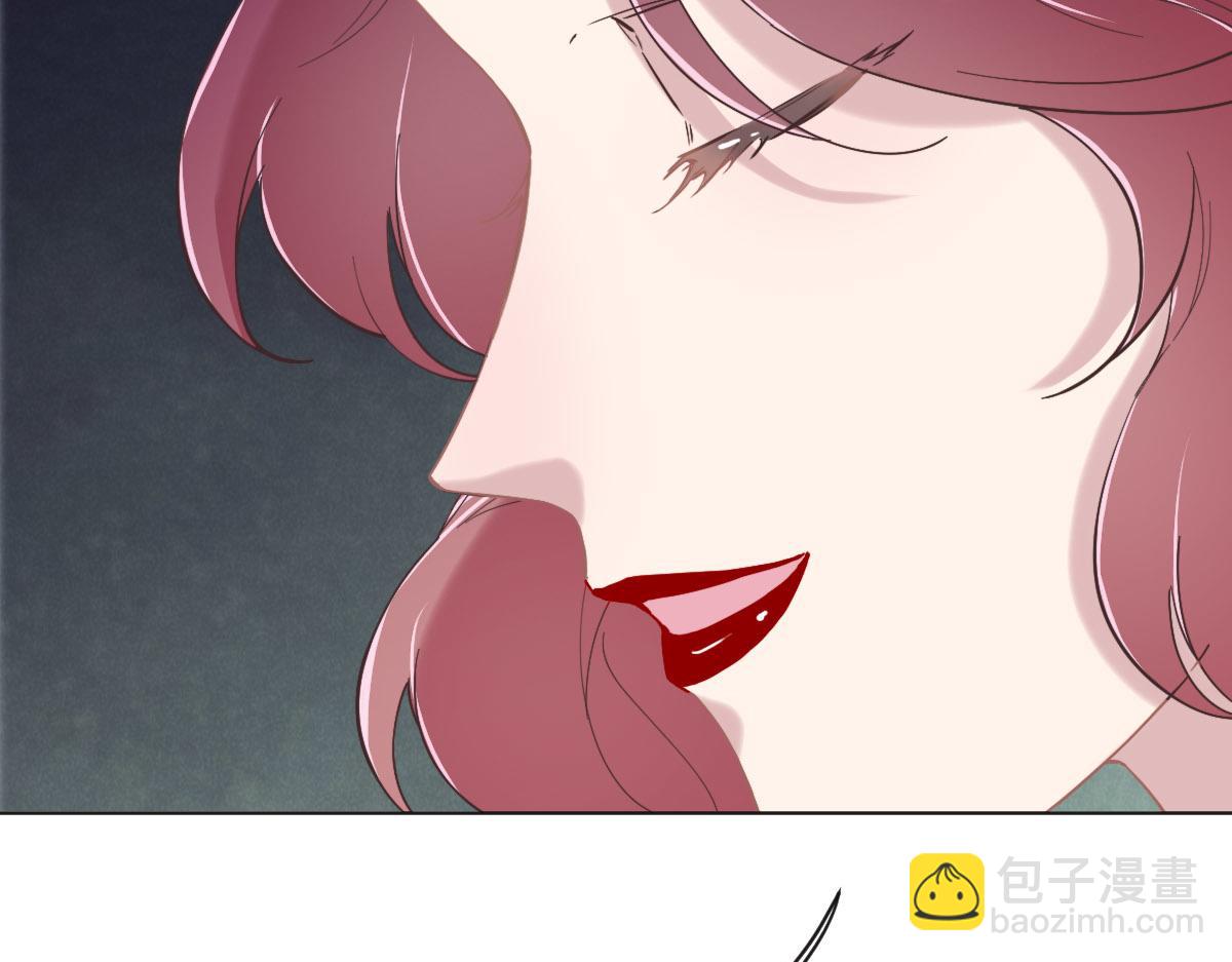 花與同謀 - 第50話 拋棄(2/4) - 8