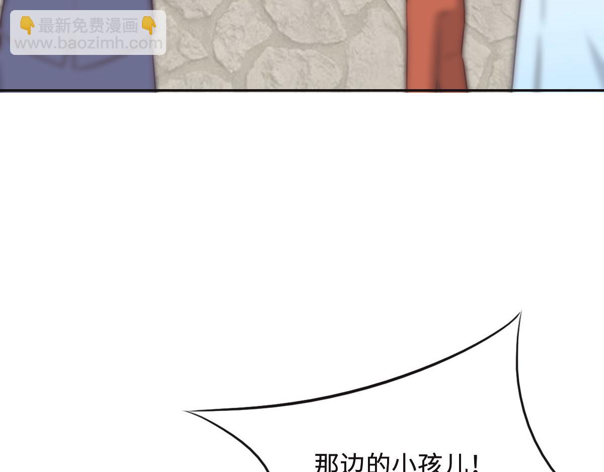 花與同謀 - 第50話 拋棄(2/4) - 4