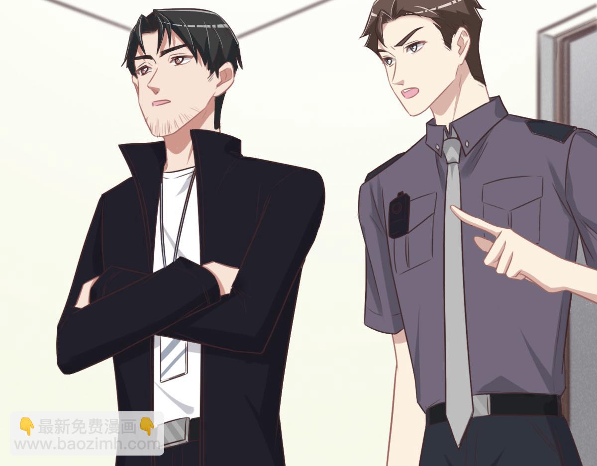 花與同謀 - 第52話 救援(1/3) - 2