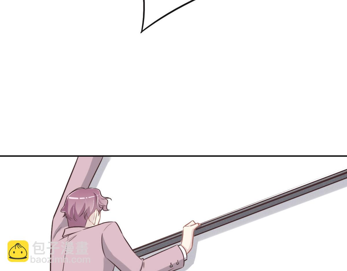 花與同謀 - 第52話 救援(3/3) - 5