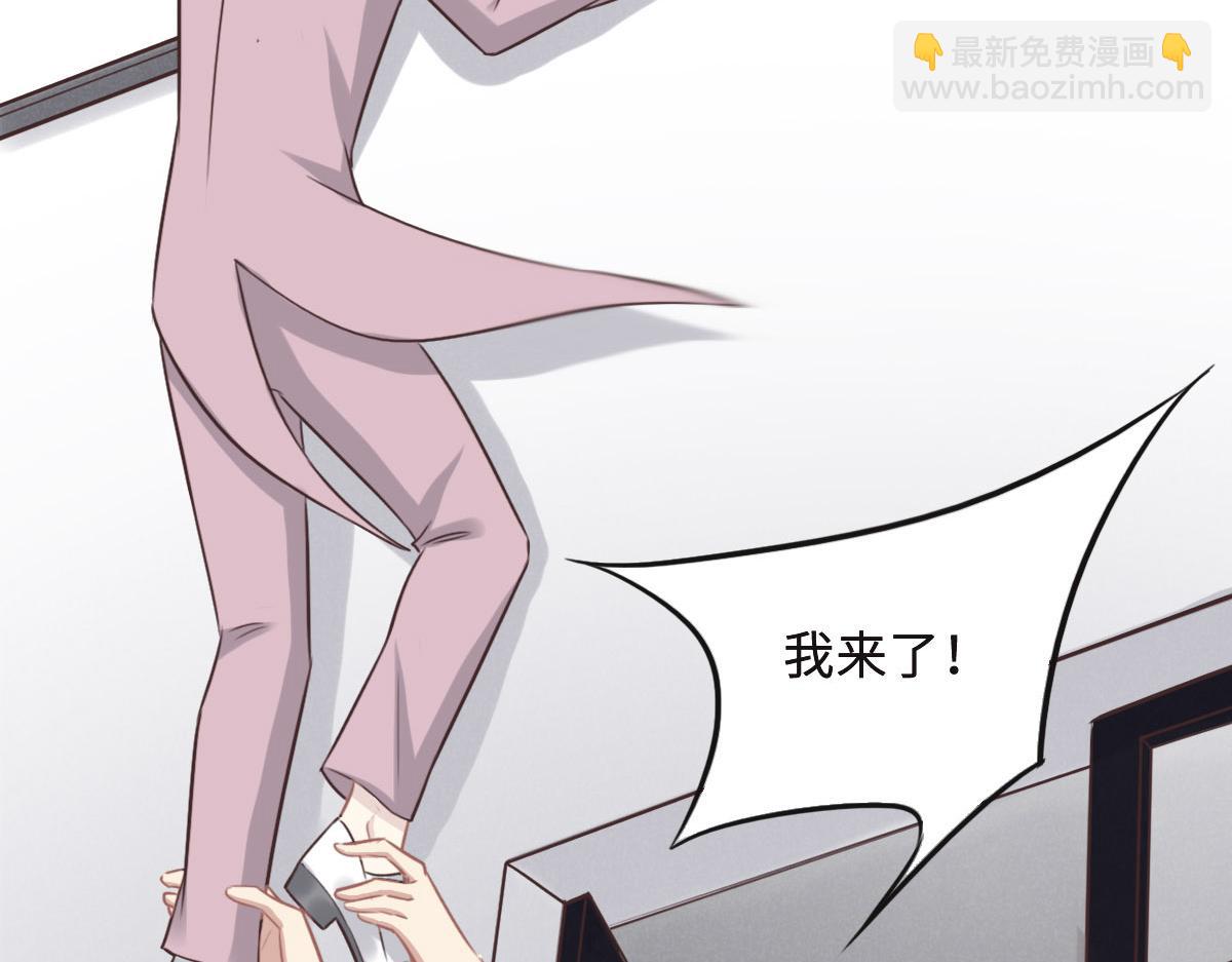 花與同謀 - 第52話 救援(3/3) - 6