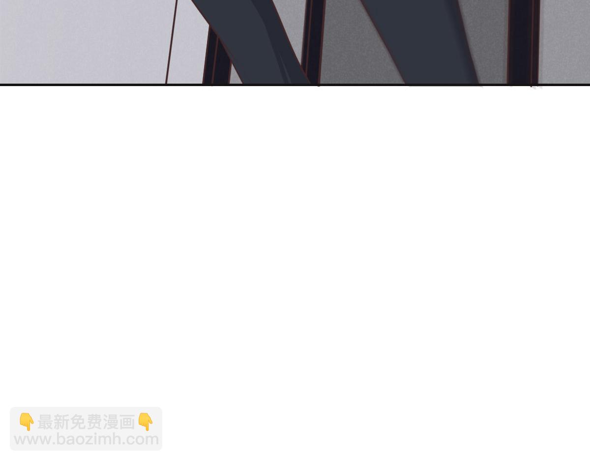 花與同謀 - 第52話 救援(3/3) - 2