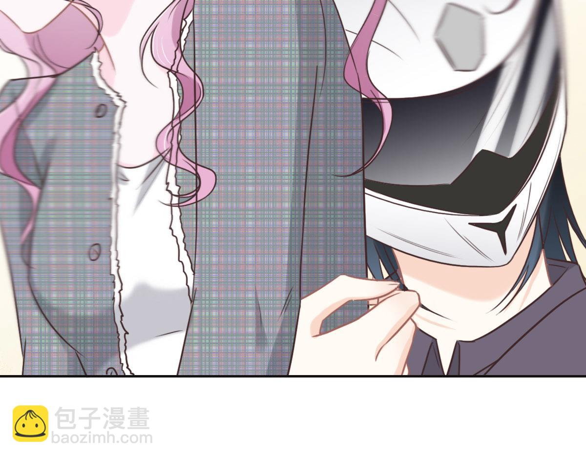 花與同謀 - 第52話 救援(3/3) - 3