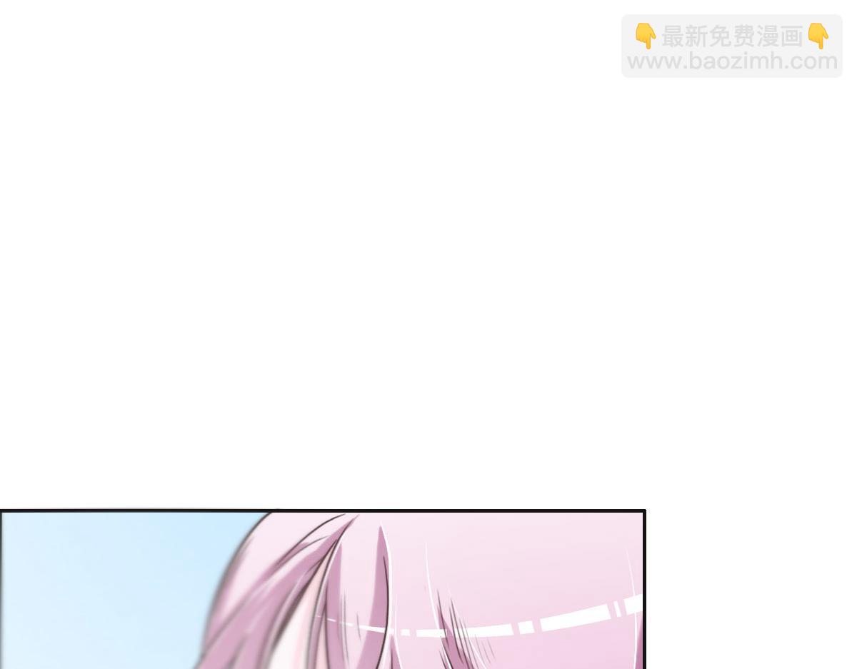 花與同謀 - 第52話 救援(3/3) - 4