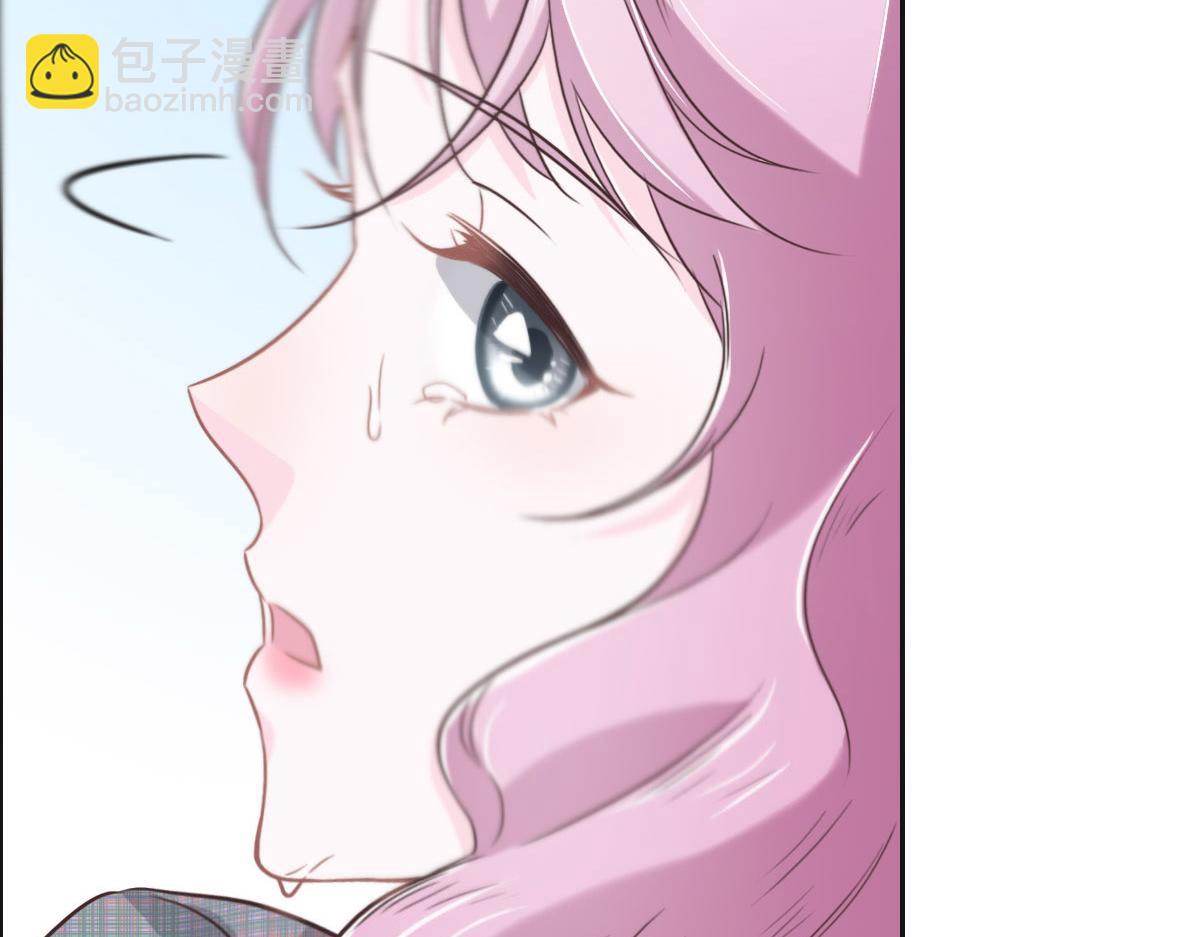 花與同謀 - 第52話 救援(3/3) - 5