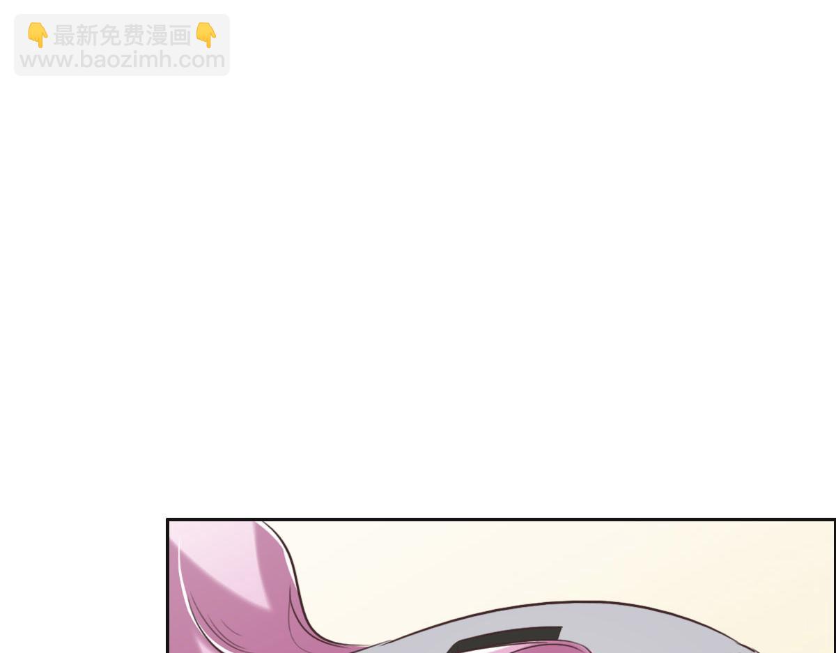 花與同謀 - 第52話 救援(3/3) - 1