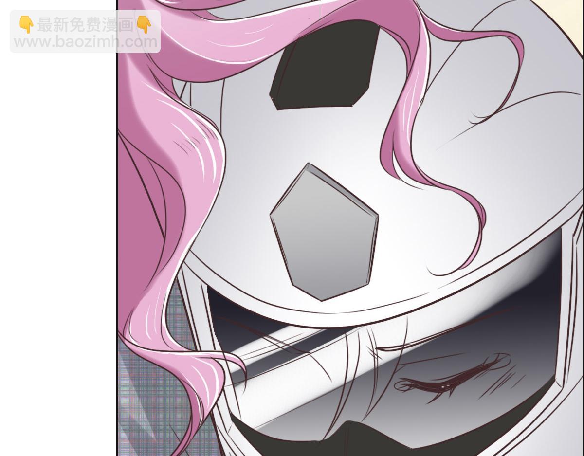 花與同謀 - 第52話 救援(3/3) - 2