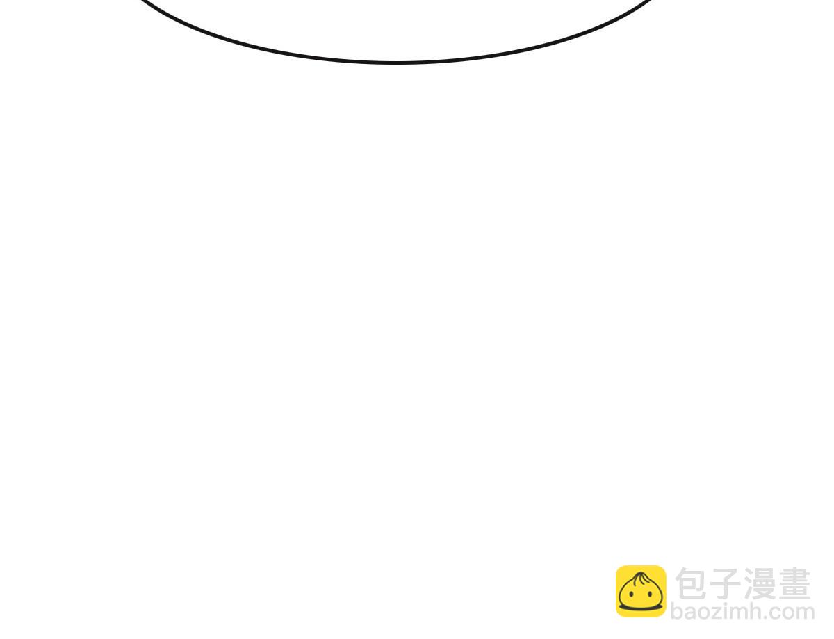 花與同謀 - 第52話 救援(3/3) - 4