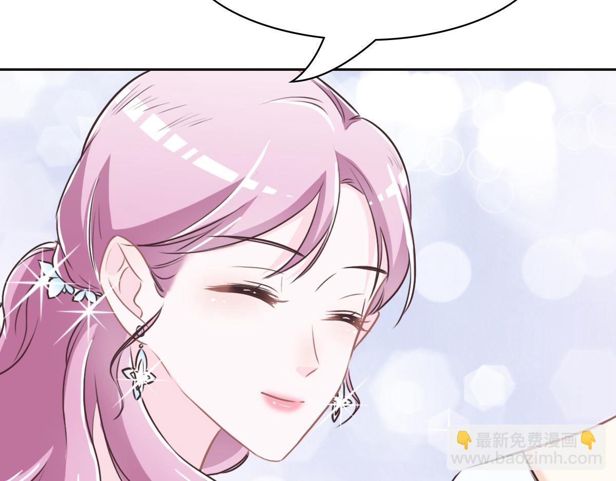 花與同謀 - 第52話 救援(3/3) - 6