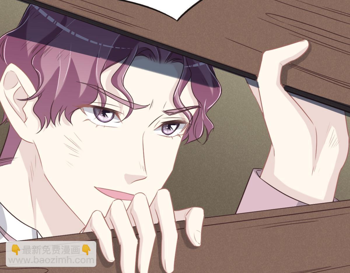 花與同謀 - 第52話 救援(1/3) - 5