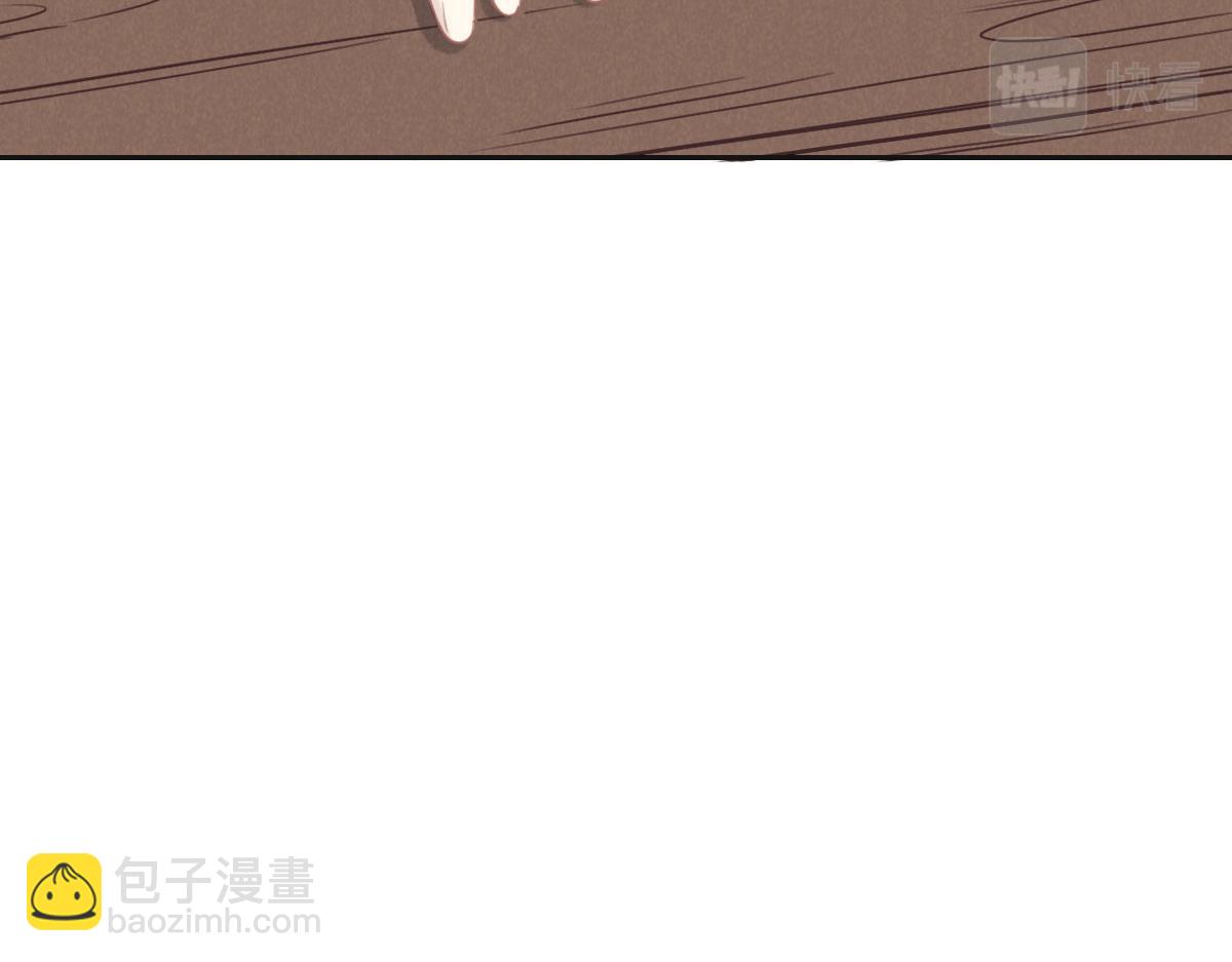 花與同謀 - 第52話 救援(1/3) - 6