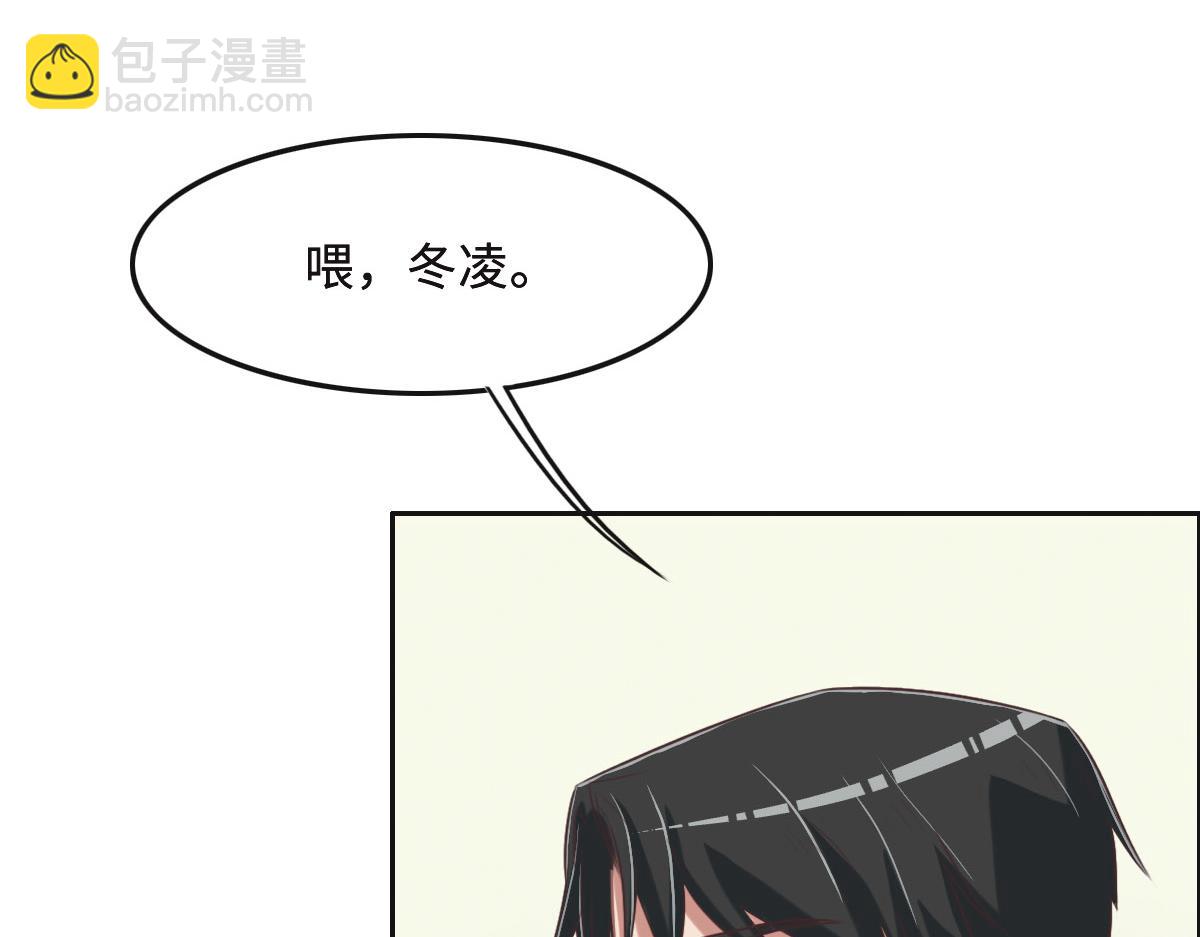 花與同謀 - 第52話 救援(1/3) - 7