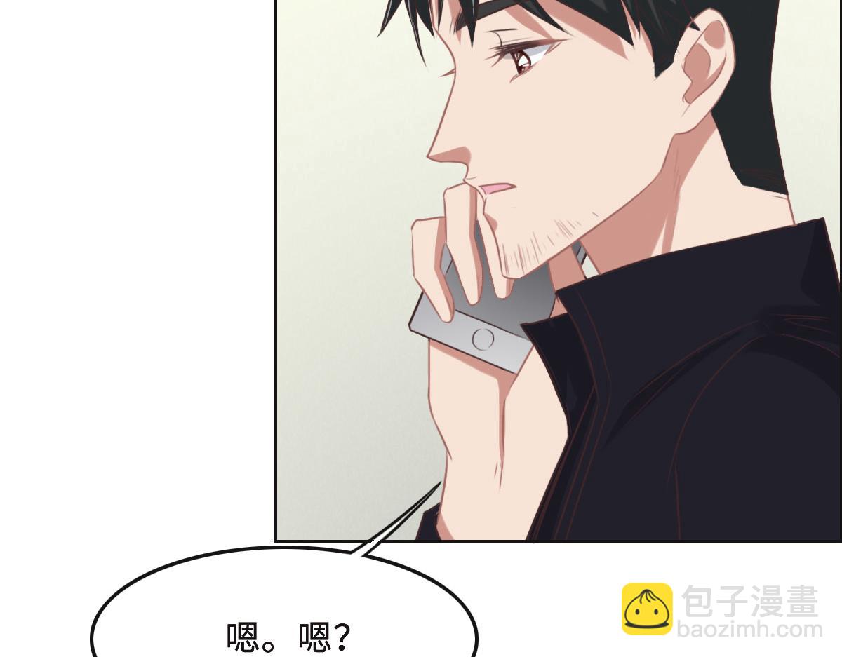 花與同謀 - 第52話 救援(1/3) - 8