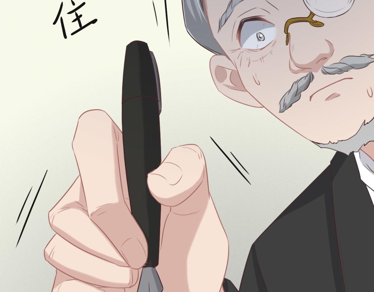 花與同謀 - 第52話 救援(1/3) - 2