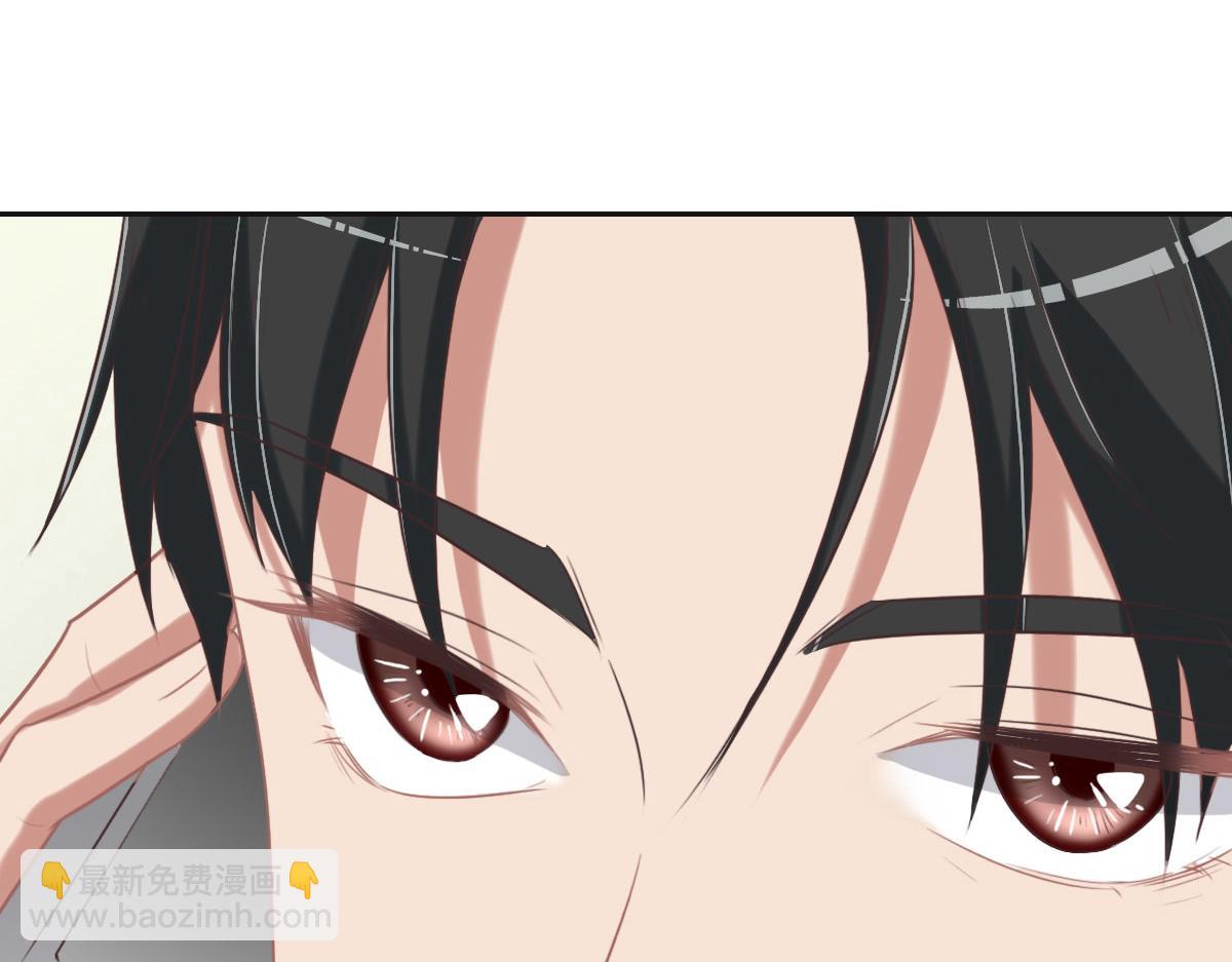 花與同謀 - 第52話 救援(1/3) - 4