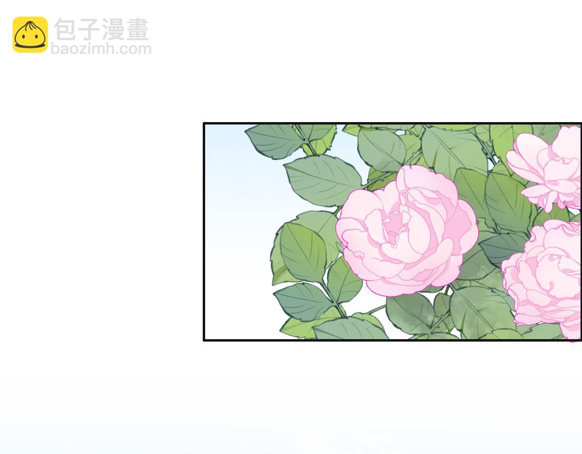 花與同謀 - 第52話 救援(1/3) - 4