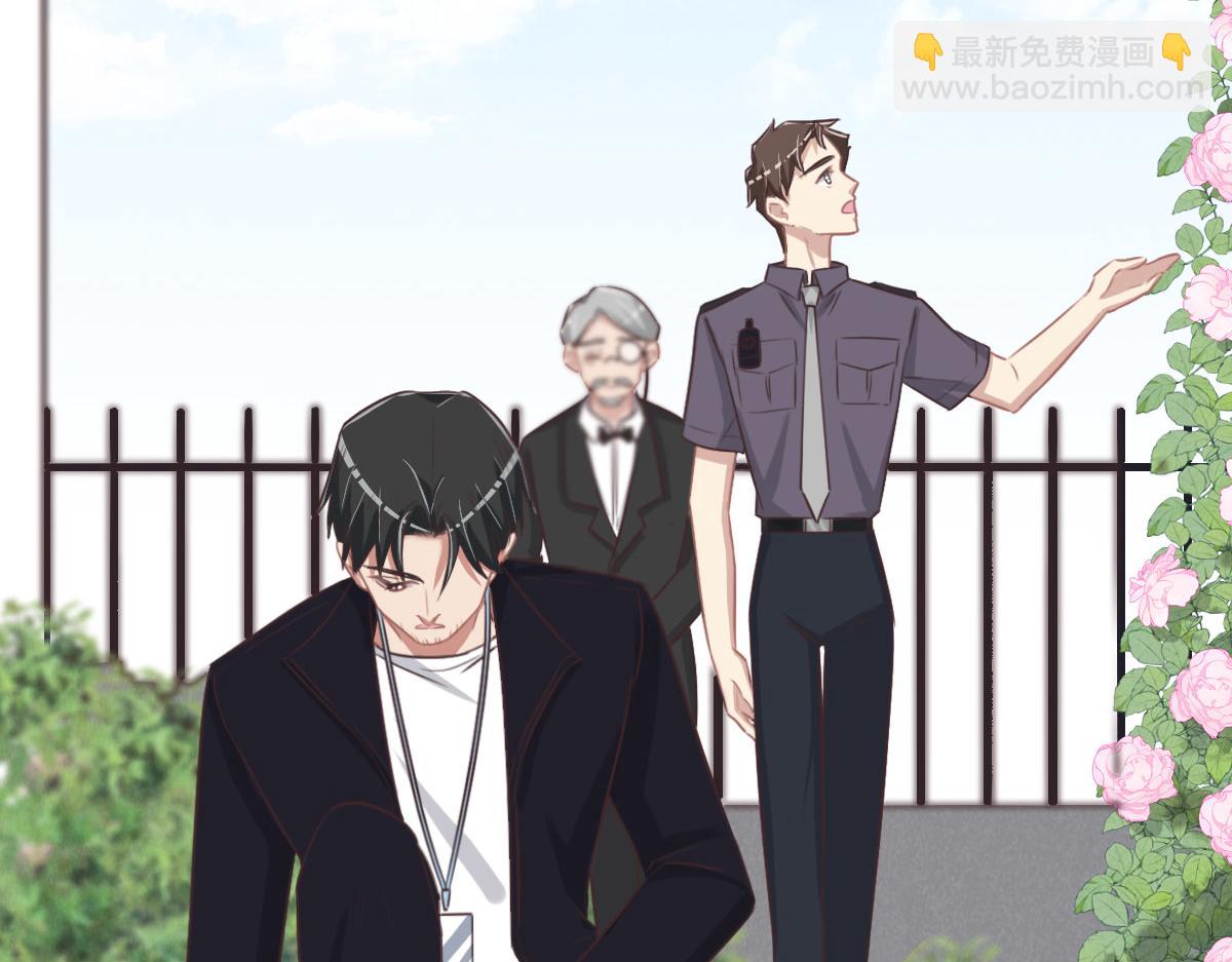 花與同謀 - 第52話 救援(1/3) - 6