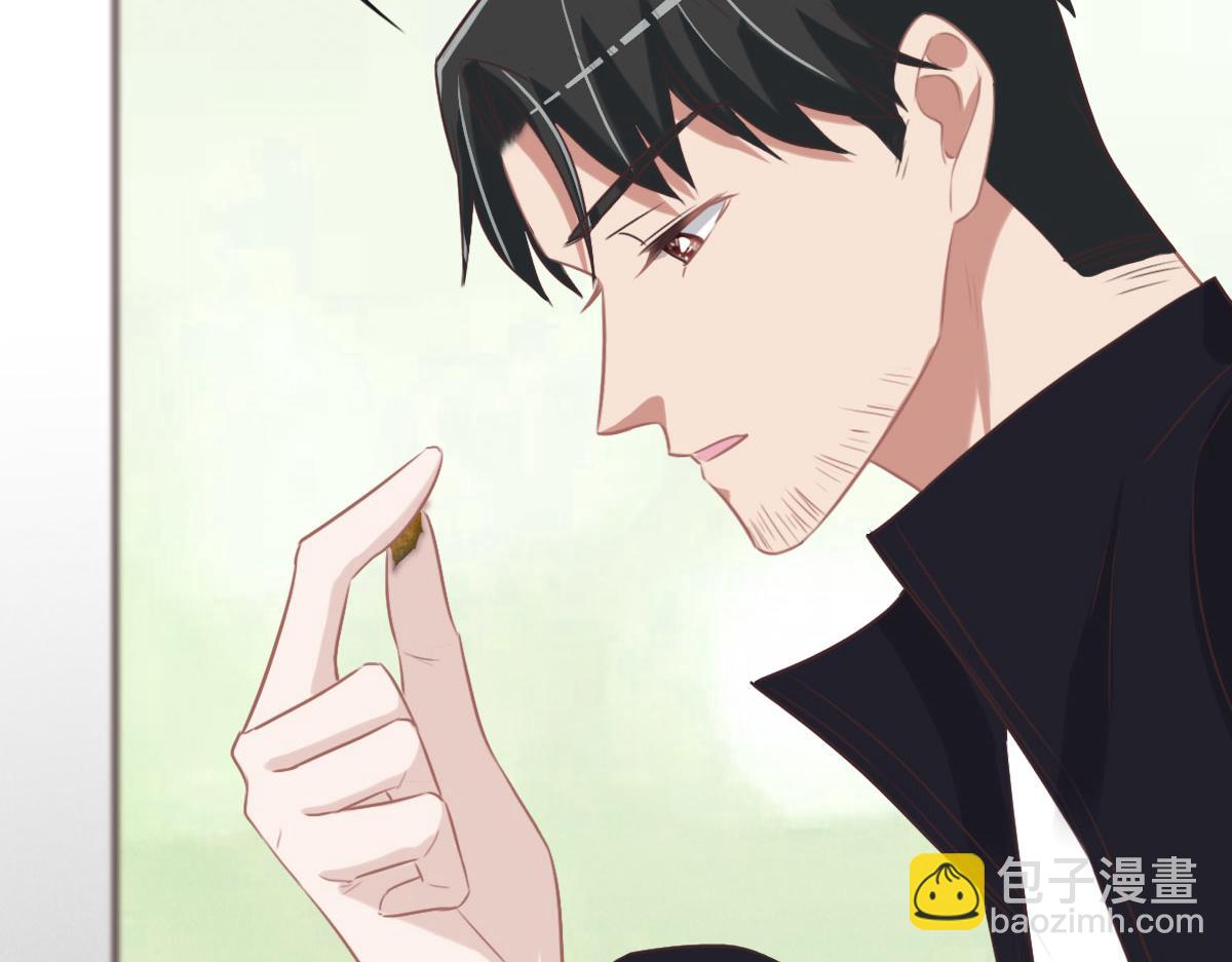 花與同謀 - 第52話 救援(1/3) - 4