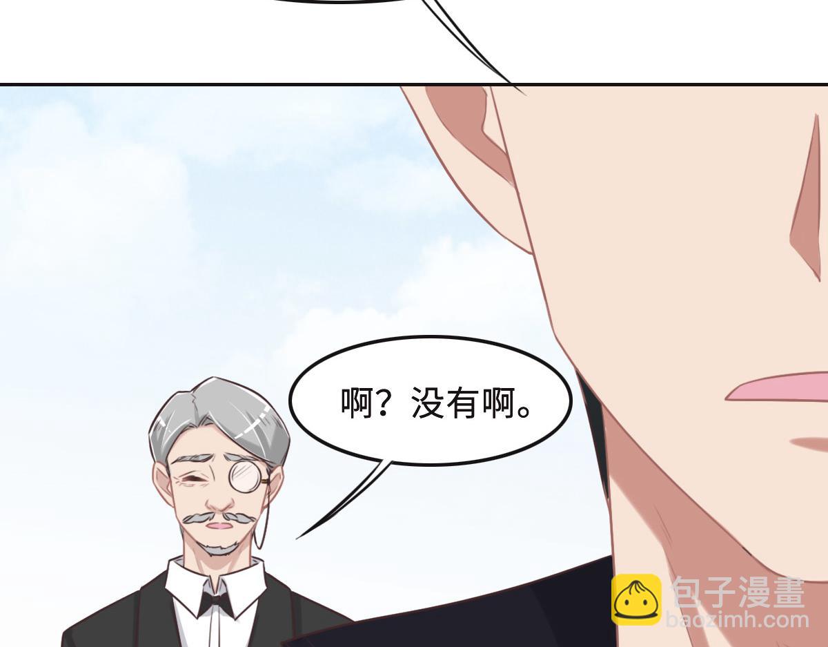 花與同謀 - 第52話 救援(1/3) - 7