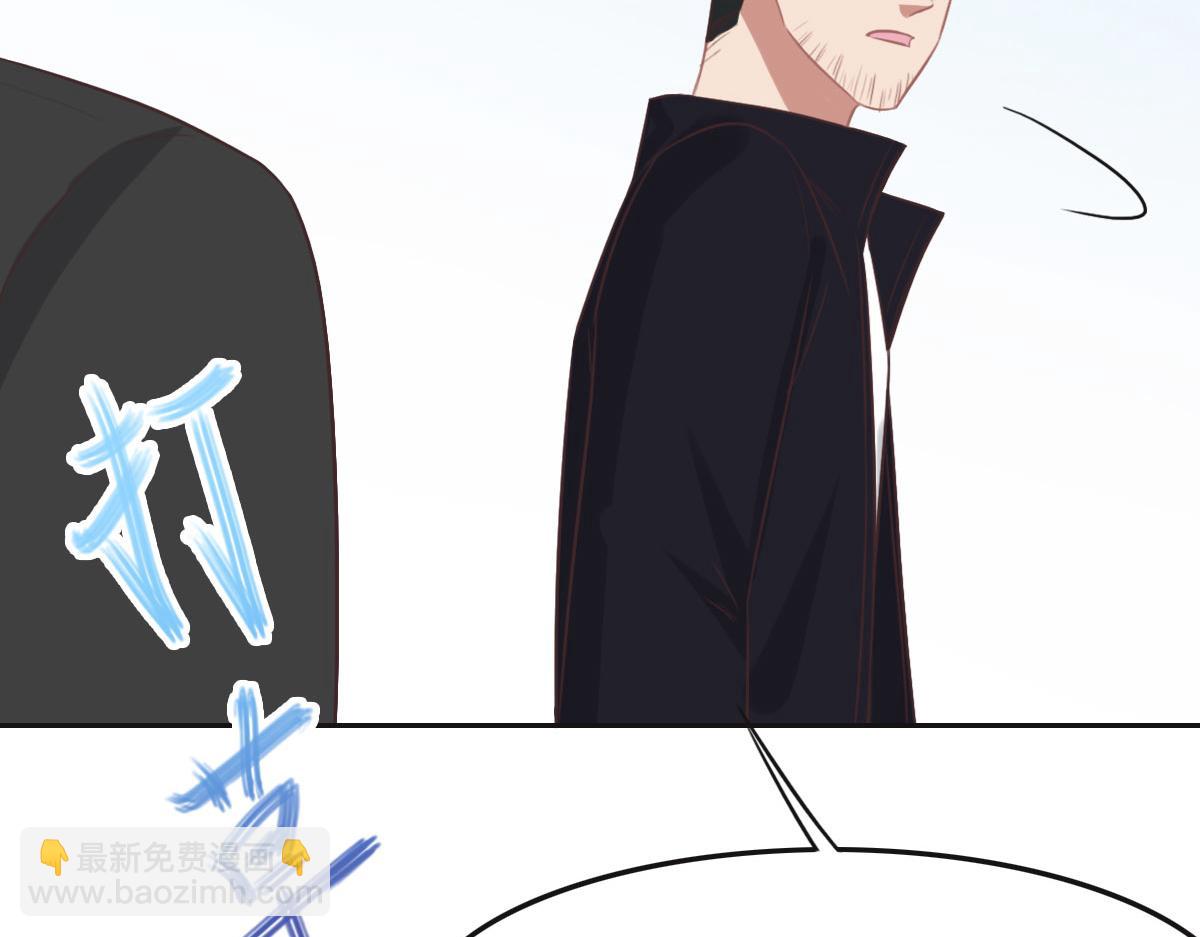 花與同謀 - 第52話 救援(1/3) - 2