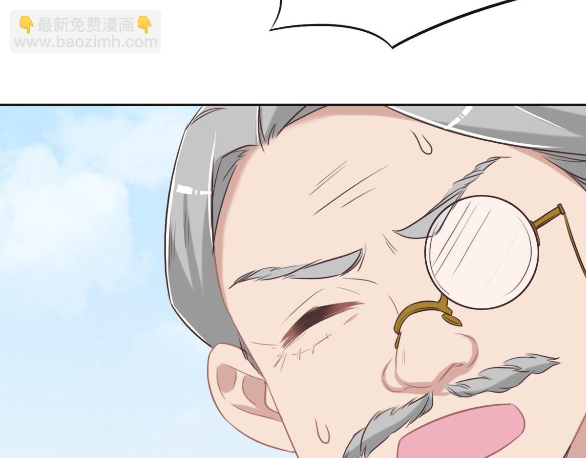 花與同謀 - 第52話 救援(1/3) - 5