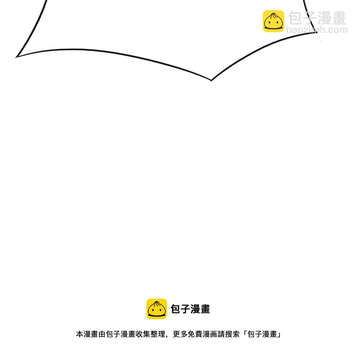 花與同謀 - 第52話 救援(1/3) - 2