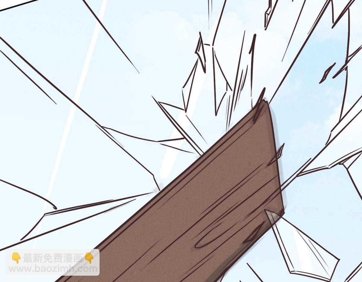 花與同謀 - 第52話 救援(2/3) - 1