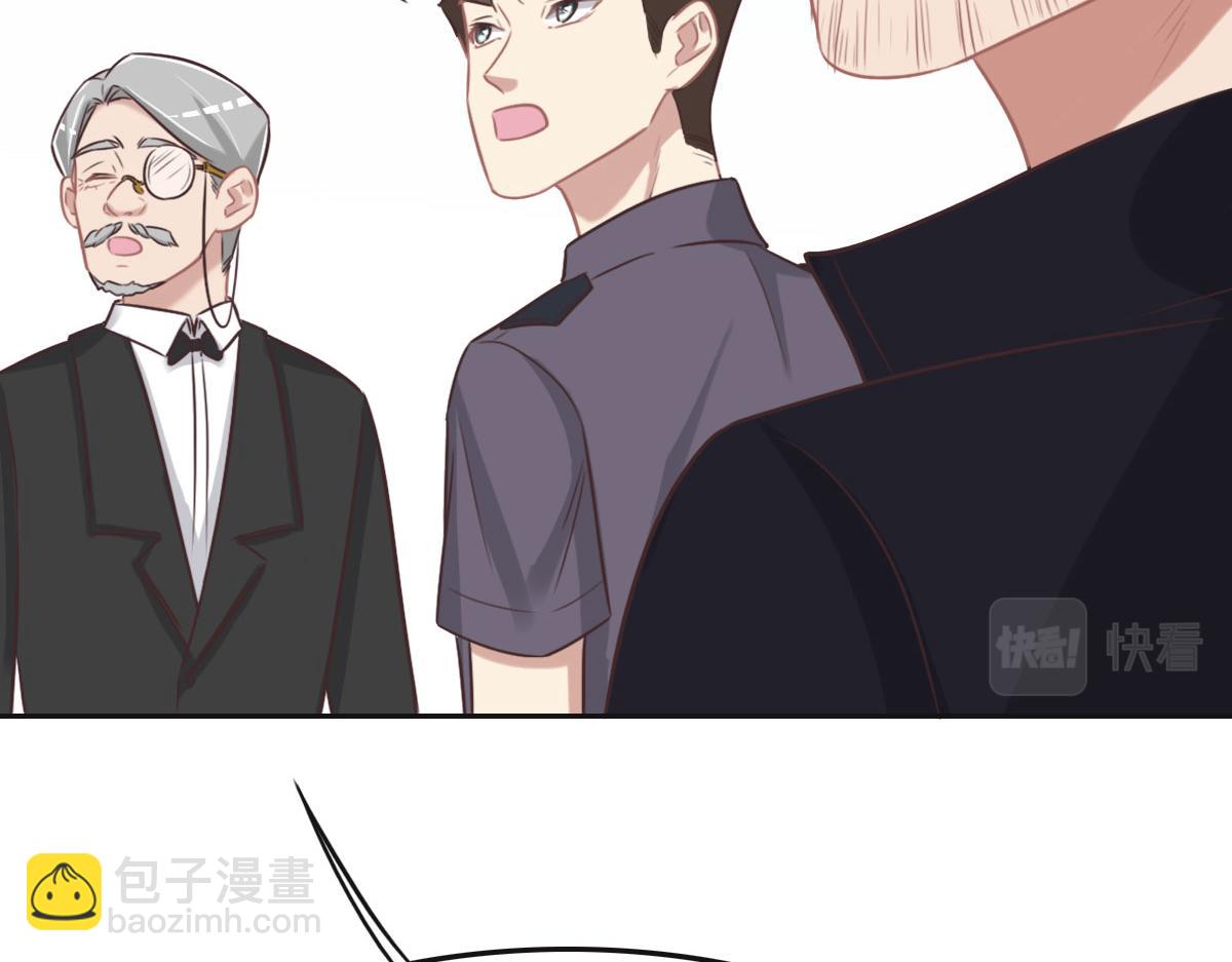 花與同謀 - 第52話 救援(2/3) - 6