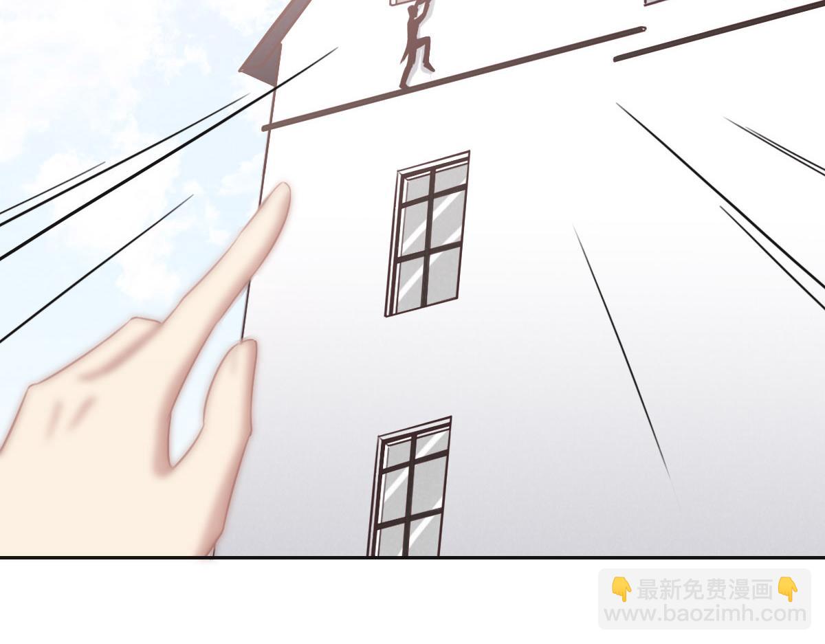 花與同謀 - 第52話 救援(2/3) - 5