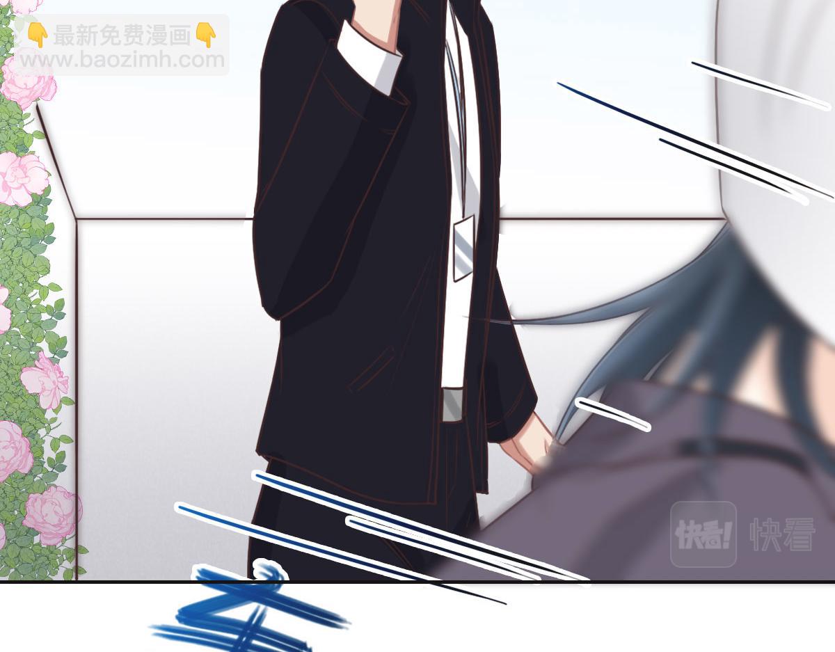 花與同謀 - 第52話 救援(2/3) - 6