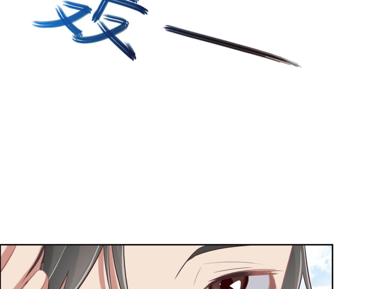 花與同謀 - 第52話 救援(2/3) - 7