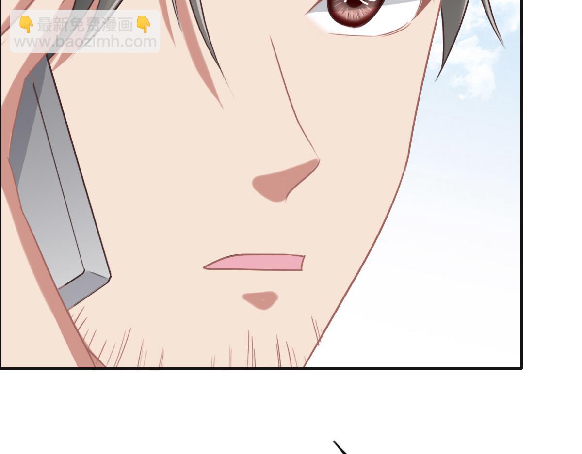 花與同謀 - 第52話 救援(2/3) - 8