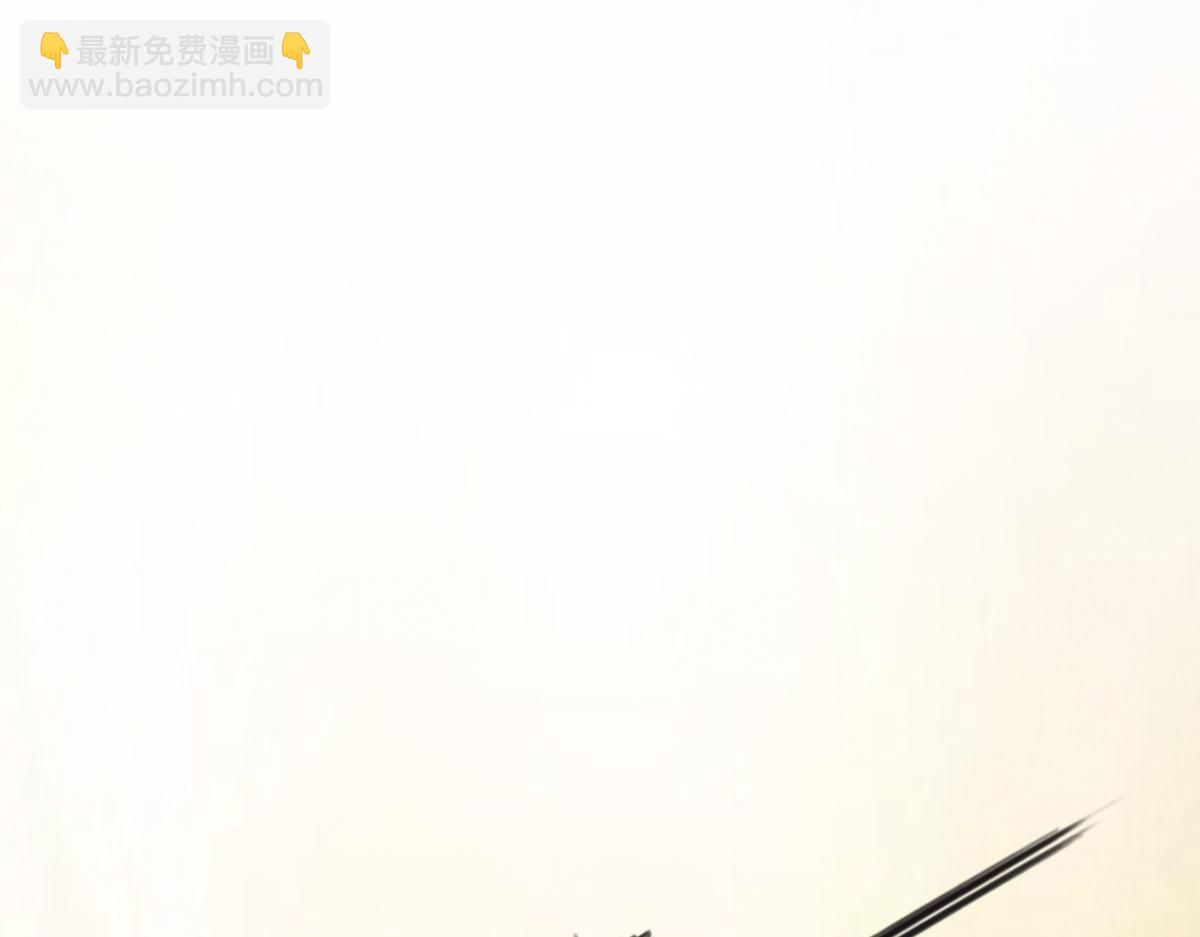 花與同謀 - 第52話 救援(2/3) - 2