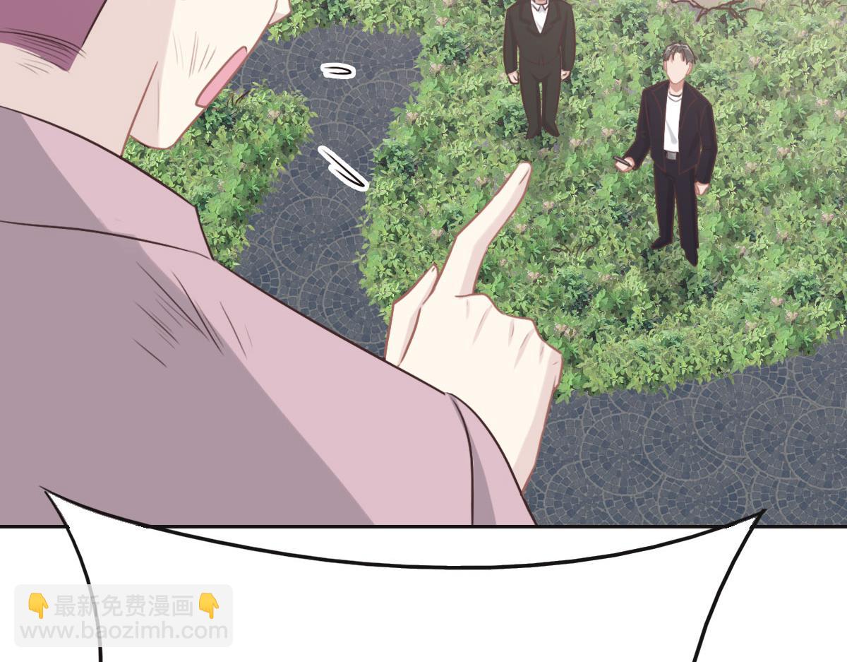 花與同謀 - 第52話 救援(2/3) - 3