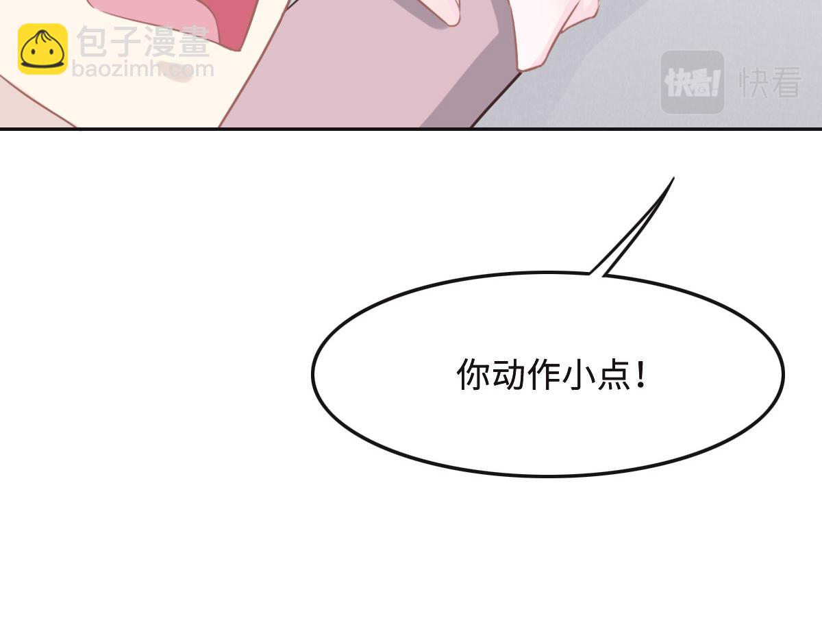 花與同謀 - 第52話 救援(2/3) - 7