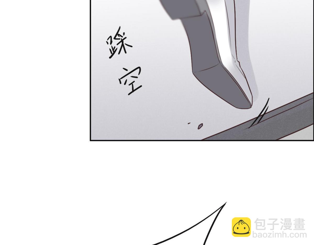 花與同謀 - 第52話 救援(2/3) - 2