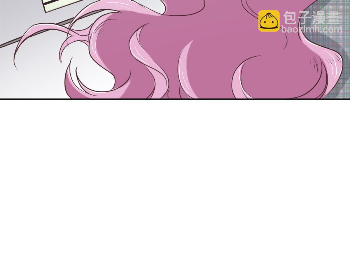 花與同謀 - 第52話 救援(2/3) - 4