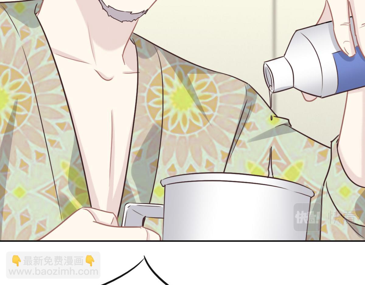 花與同謀 - 第54話 玩偶之家(1/3) - 2