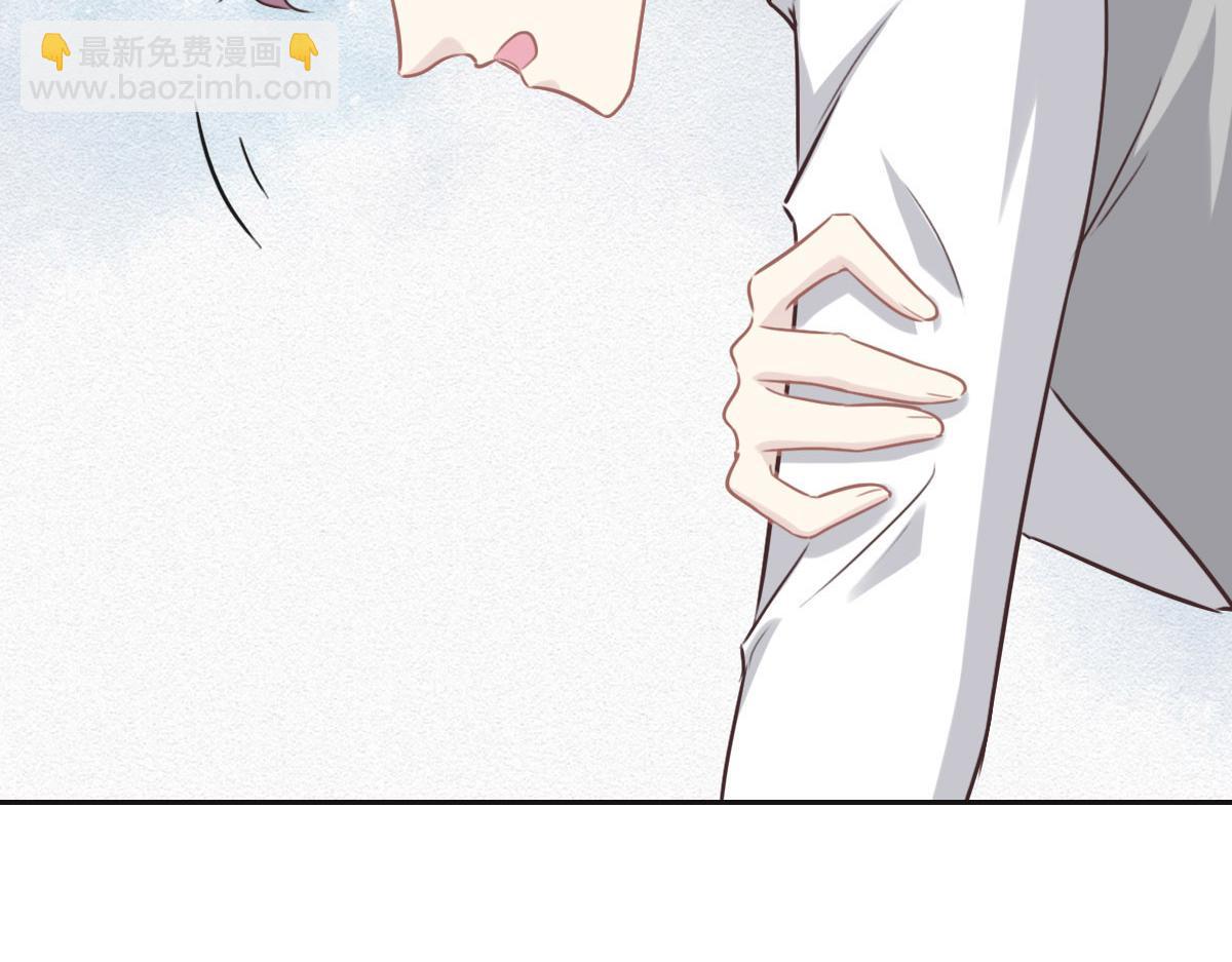 花與同謀 - 第54話 玩偶之家(3/3) - 2