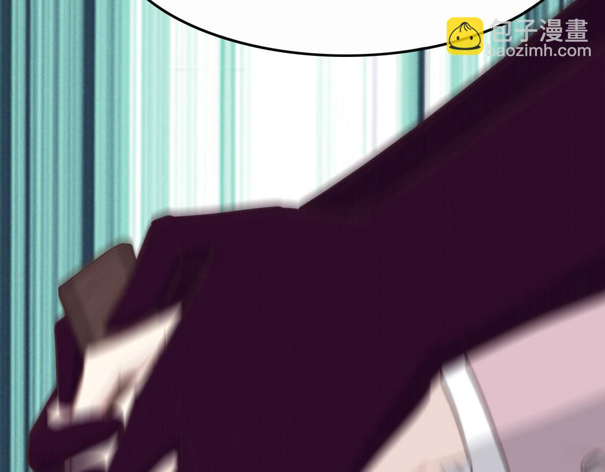 花與同謀 - 第54話 玩偶之家(3/3) - 4