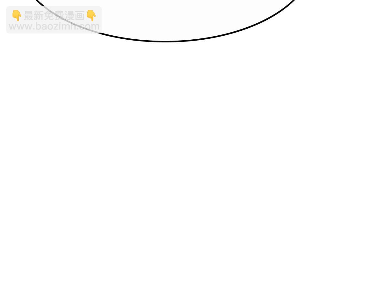 花與同謀 - 第54話 玩偶之家(3/3) - 7