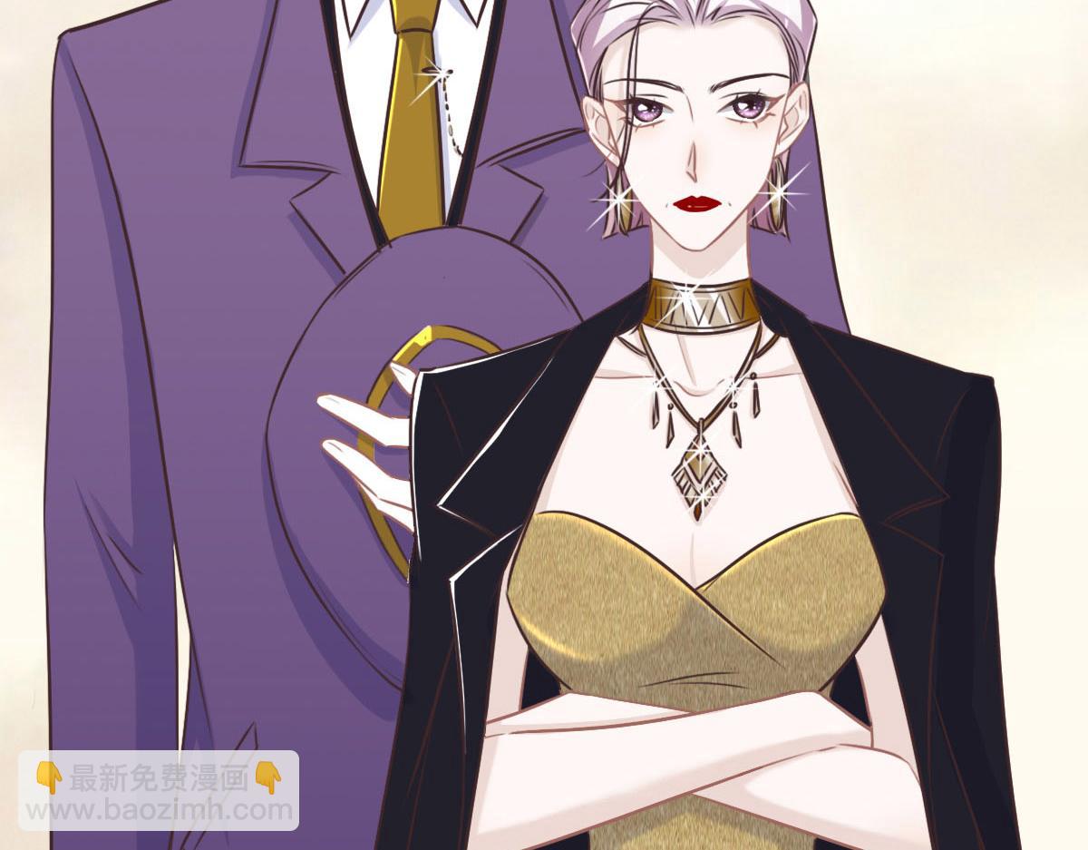 花與同謀 - 第54話 玩偶之家(3/3) - 5