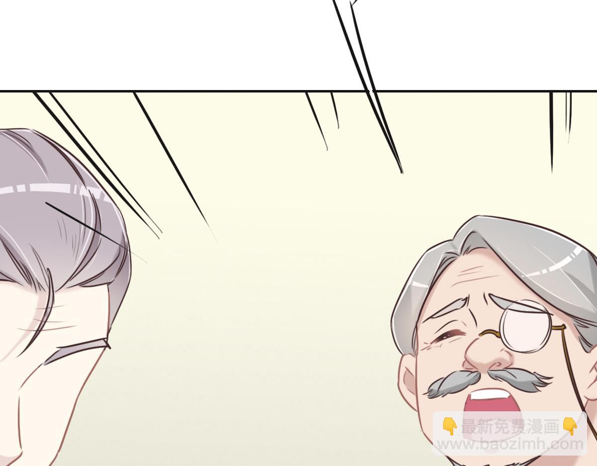 花與同謀 - 第54話 玩偶之家(1/3) - 4