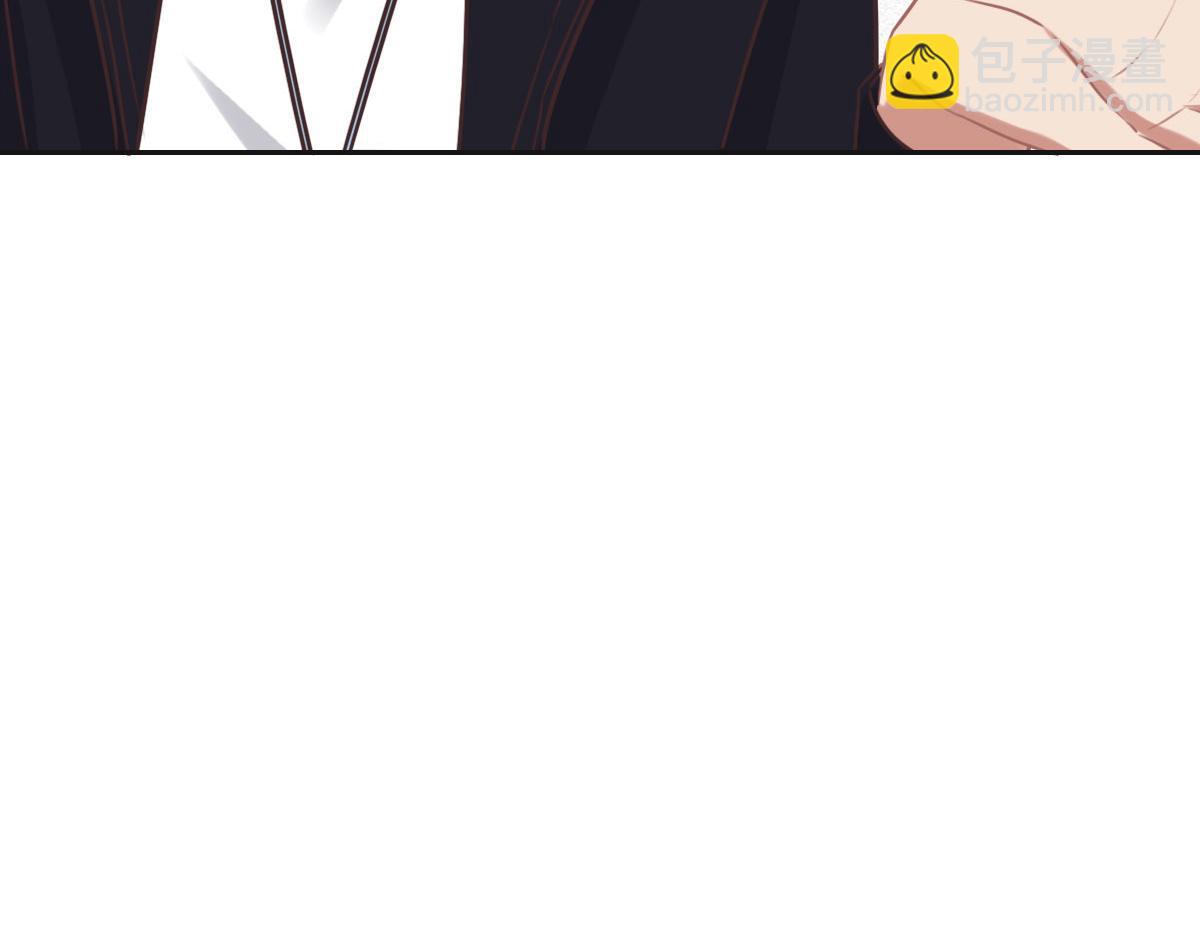 花與同謀 - 第54話 玩偶之家(3/3) - 3